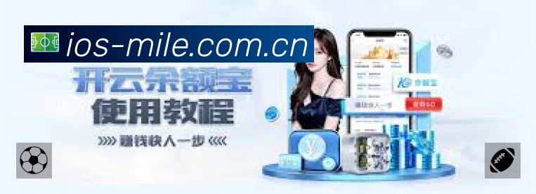 米乐M6注册平台展示