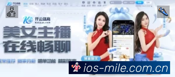 信息同步与入口统一展示